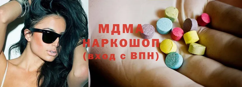 MDMA VHQ  Сланцы 