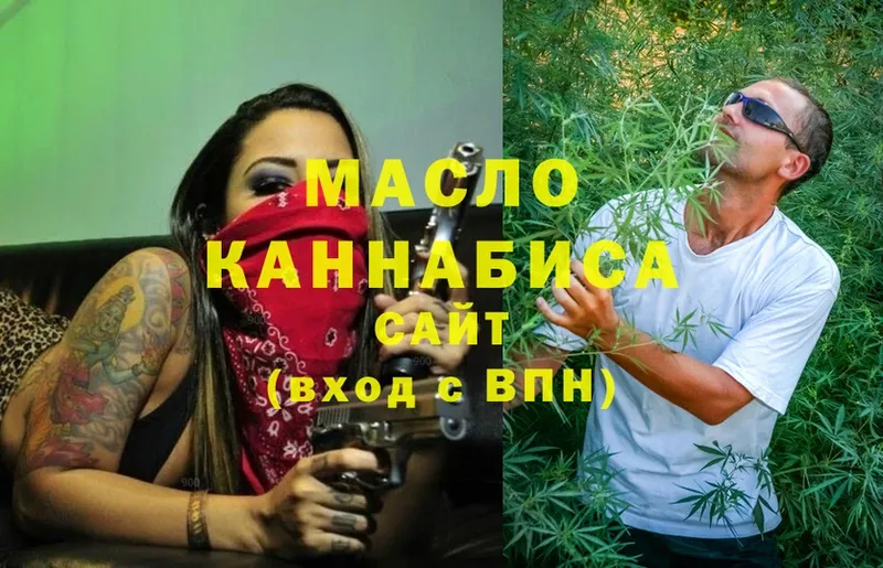 Дистиллят ТГК Wax  купить закладку  Сланцы 